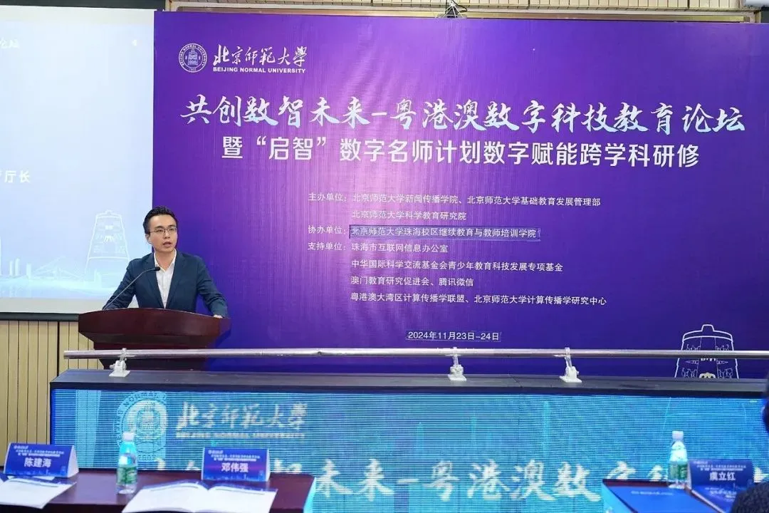 珠海3.png