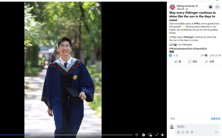 微信图片_20250115095254.png