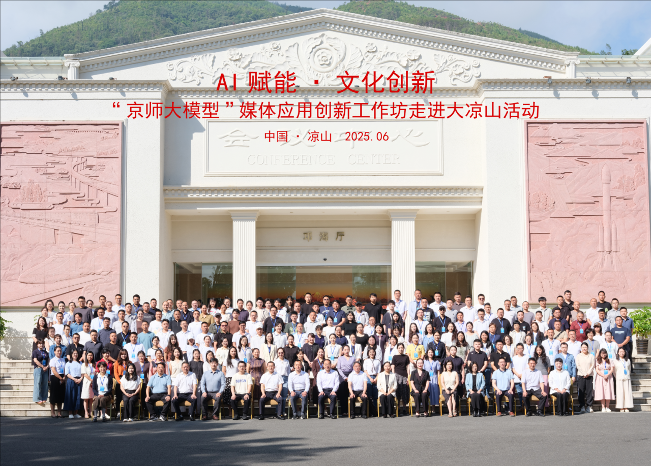 微信图片_20250701110518.png