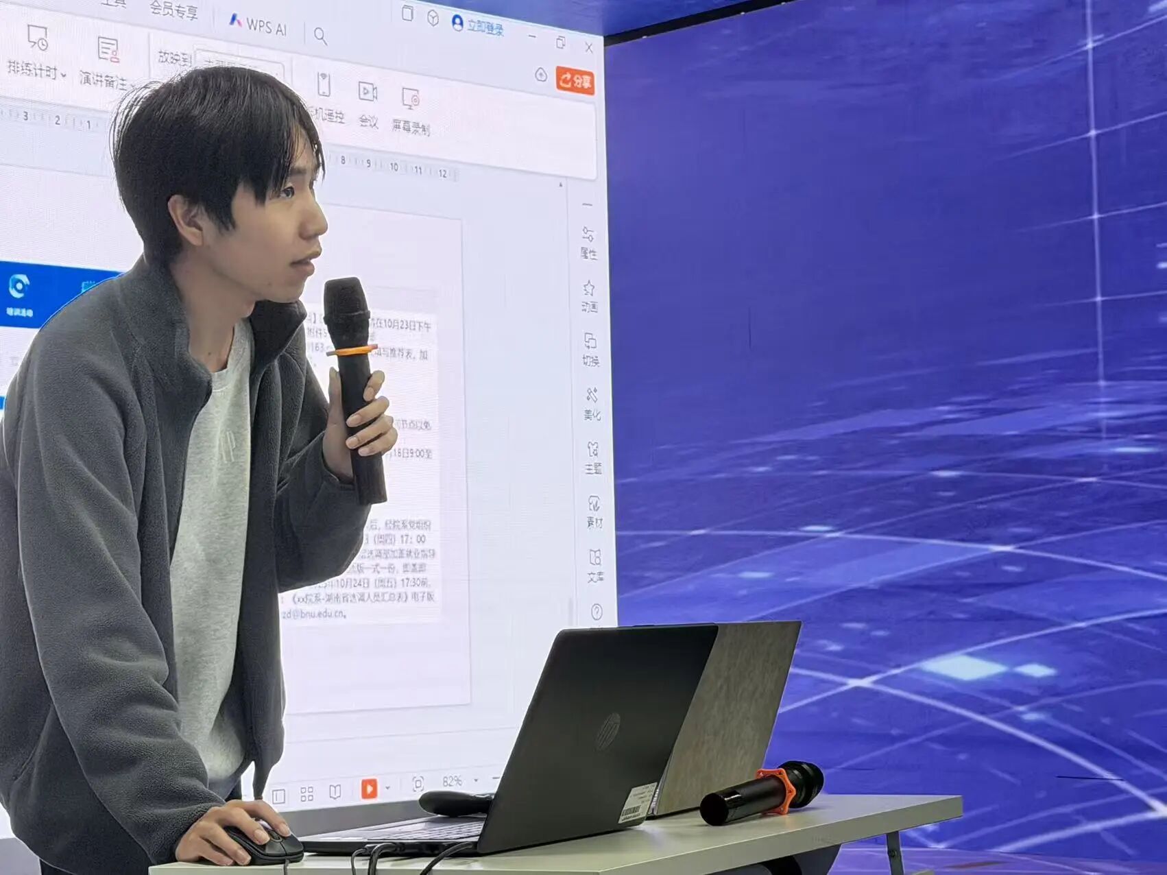 微信图片_2025-10-25_070733_828.jpg