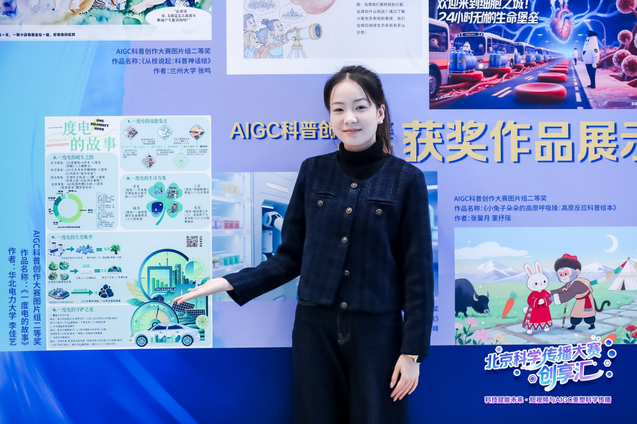 微信图片_2025-11-21_124507_680.png