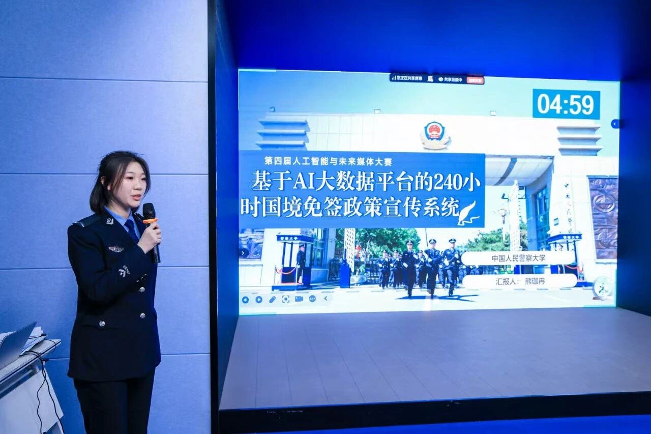 微信图片_2025-12-29_180130_677.jpg