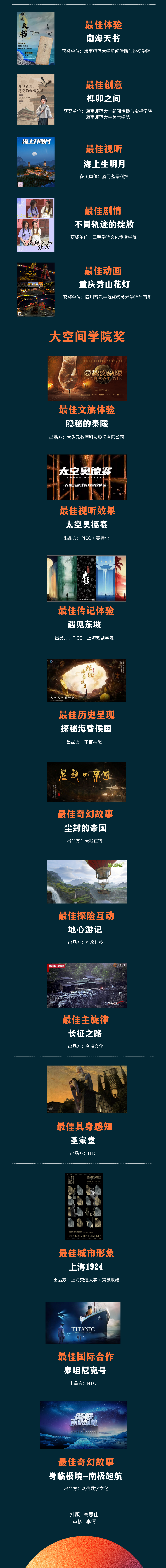 微信图片_2025-12-15_222152_550.png