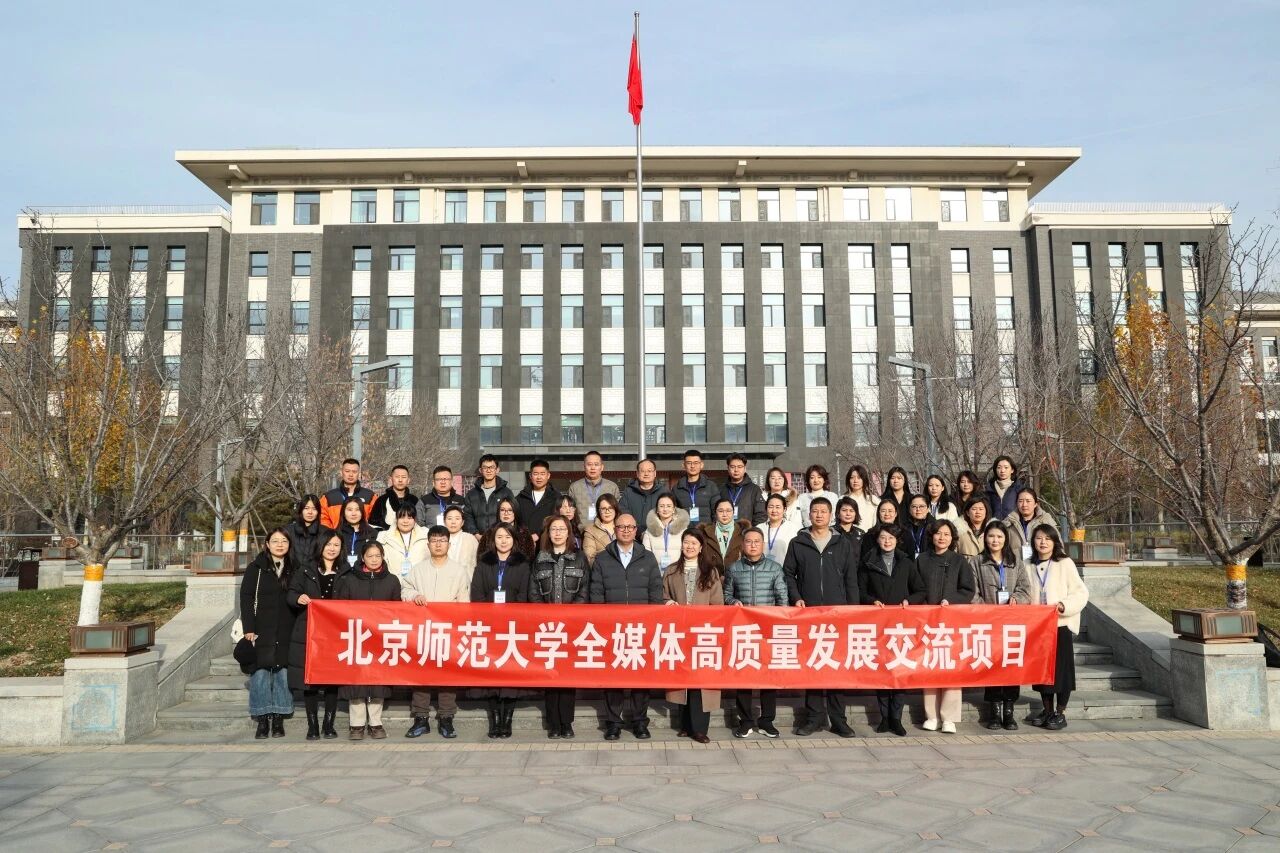 微信图片_2025-12-04_203242_311.jpg
