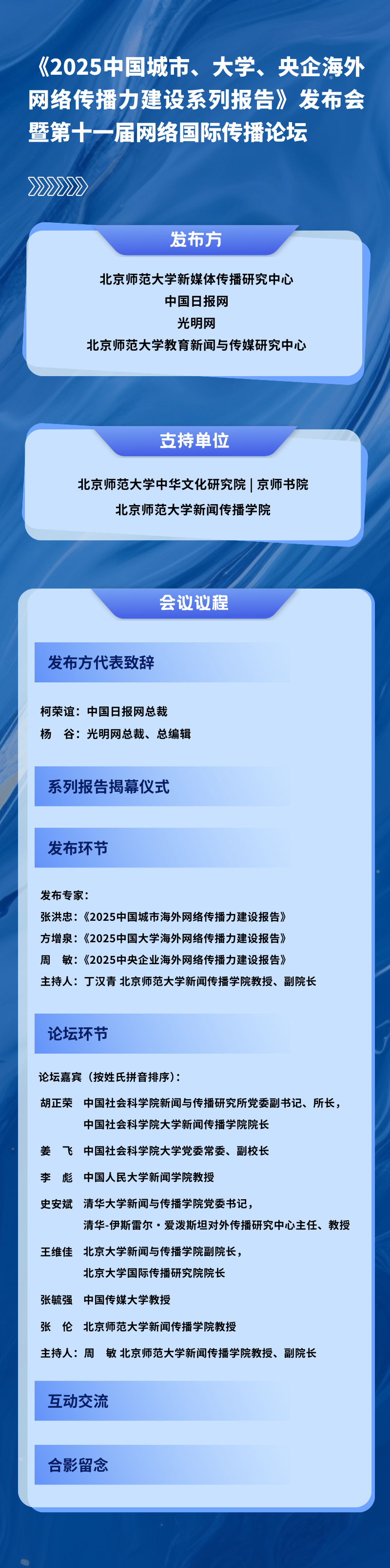 微信图片_2026-01-14_175748_780.png
