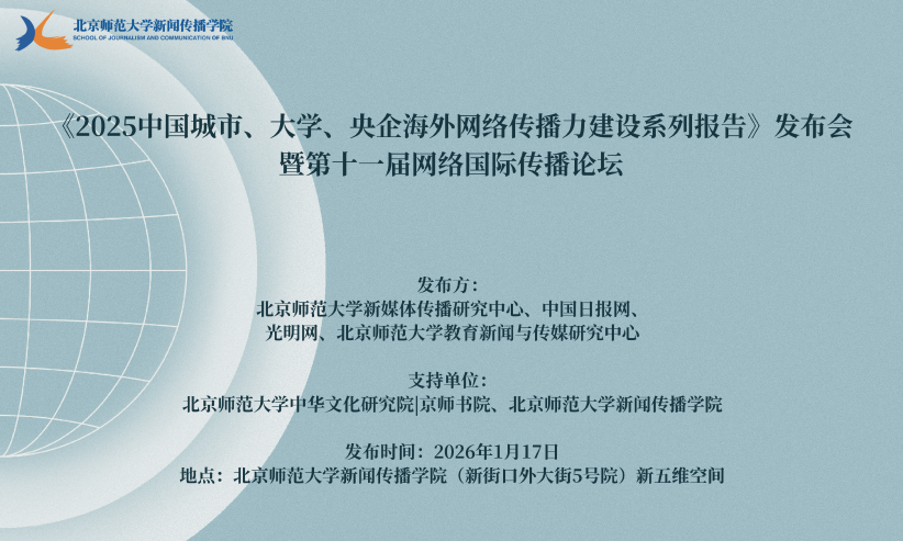 微信图片_2026-01-17_230230_971.png
