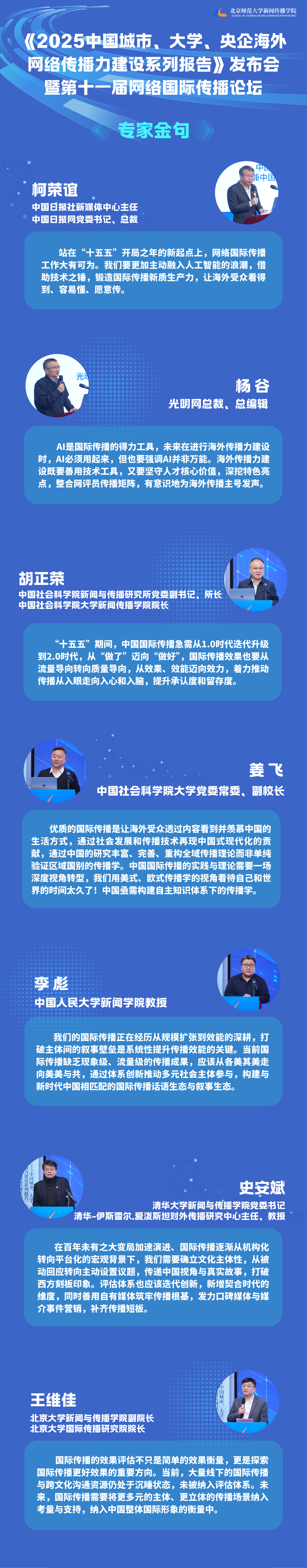 专家1.png
