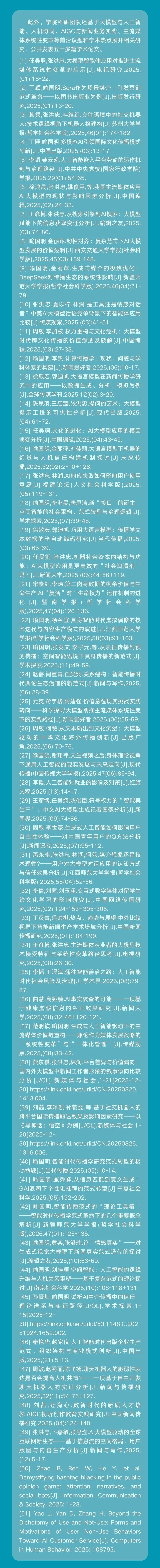 微信图片_2026-01-02_092037_107.jpg