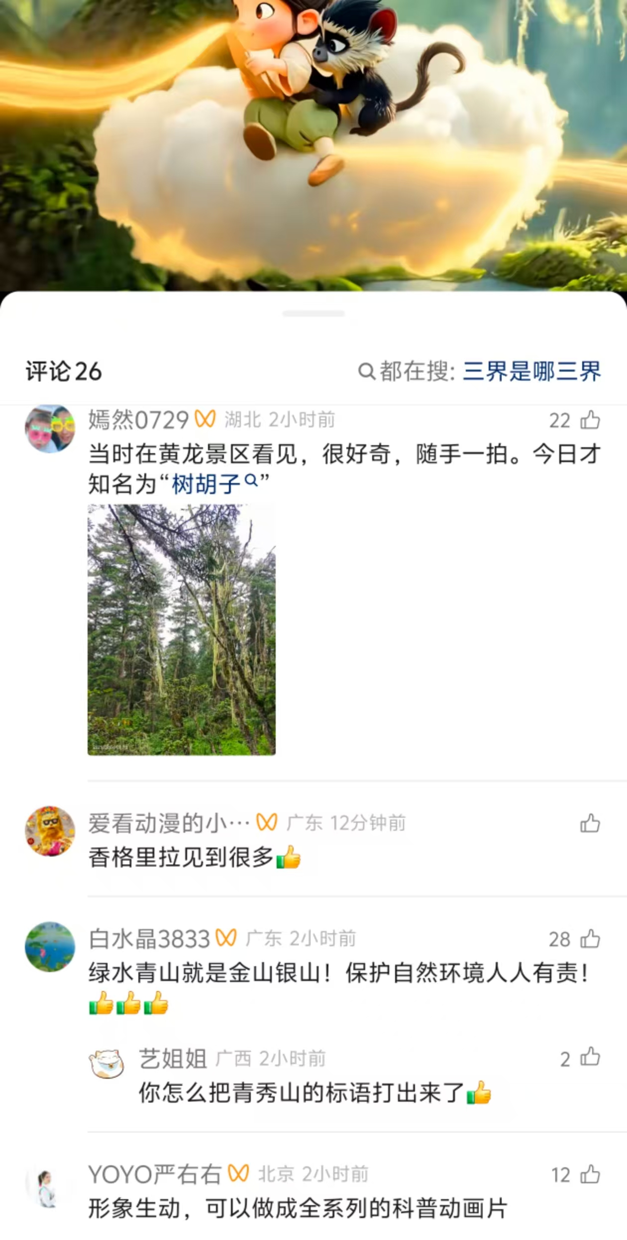 微信图片_2026-03-20_213739_692.png
