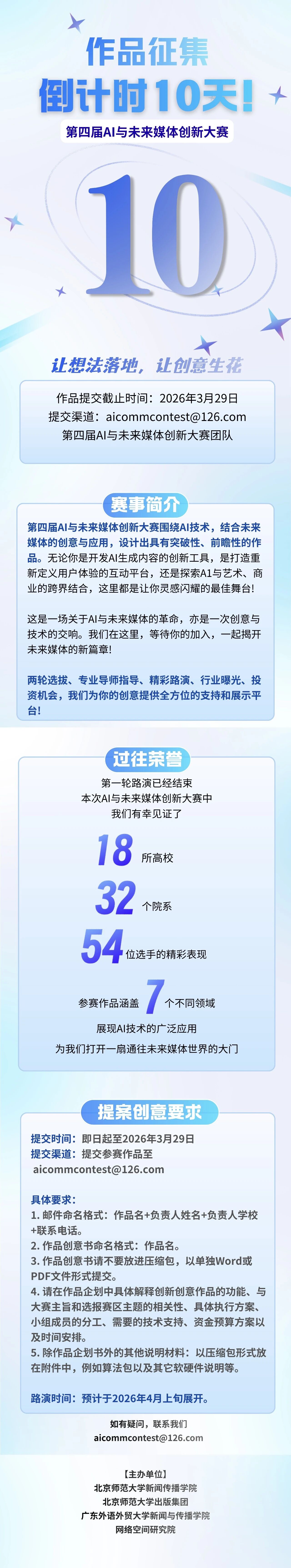 微信图片_2026-03-22_121949_839.jpg