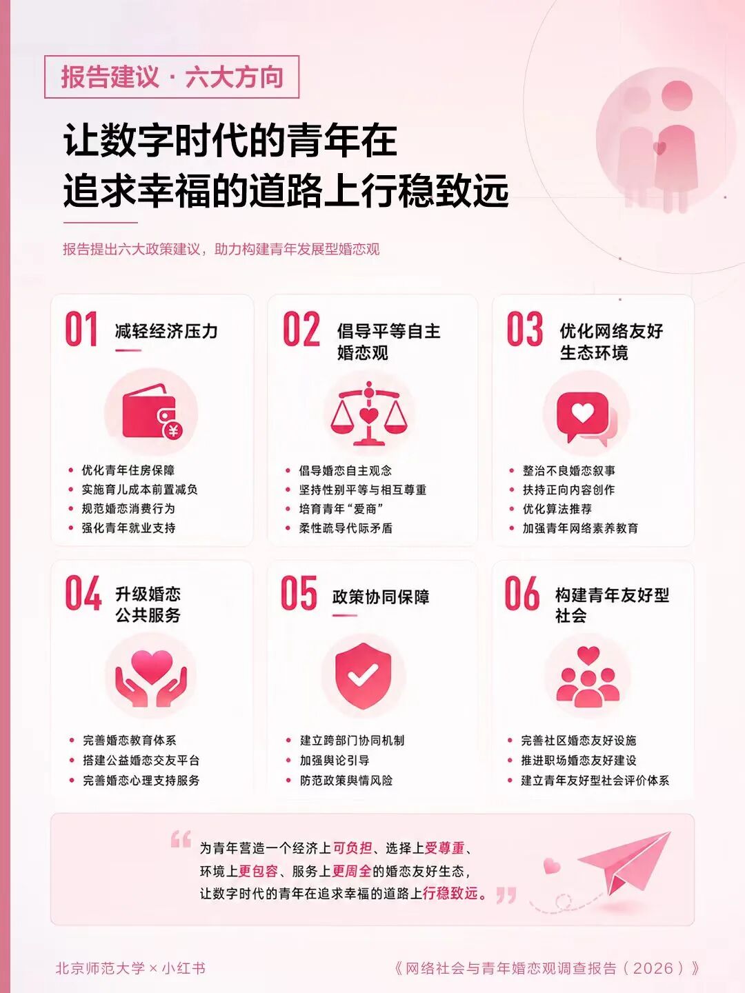 微信图片_2026-05-22_120034_569.jpg