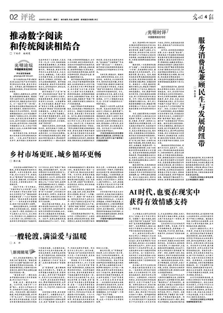 微信图片_2026-05-13_200520_395.jpg