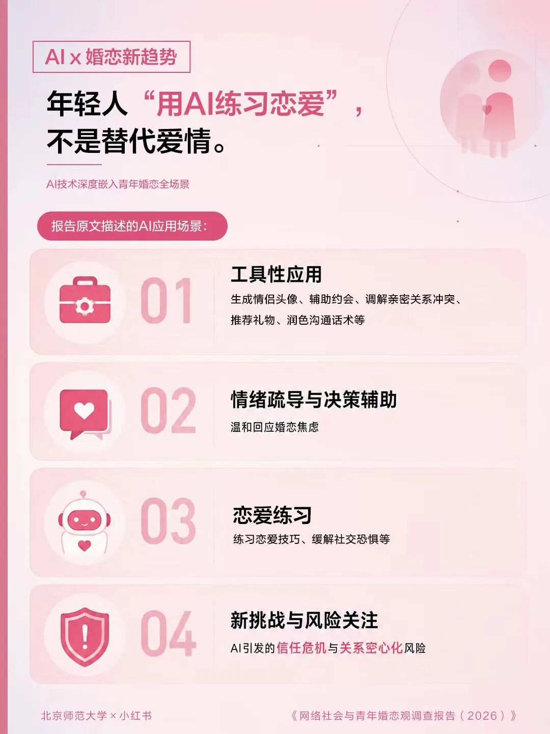 微信图片_2026-05-22_120019_726.jpg