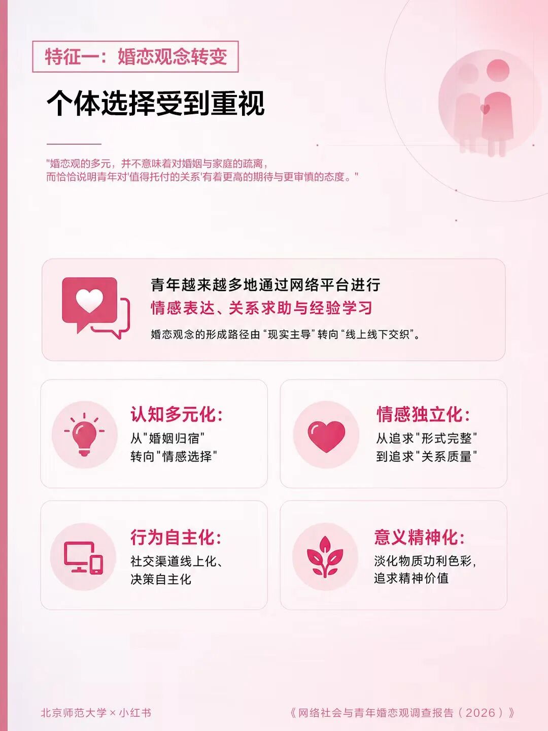 微信图片_2026-05-22_115950_510.jpg