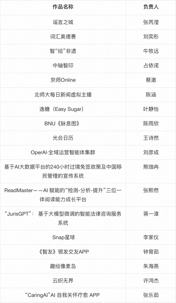 微信图片_2026-05-14_184833_850.png