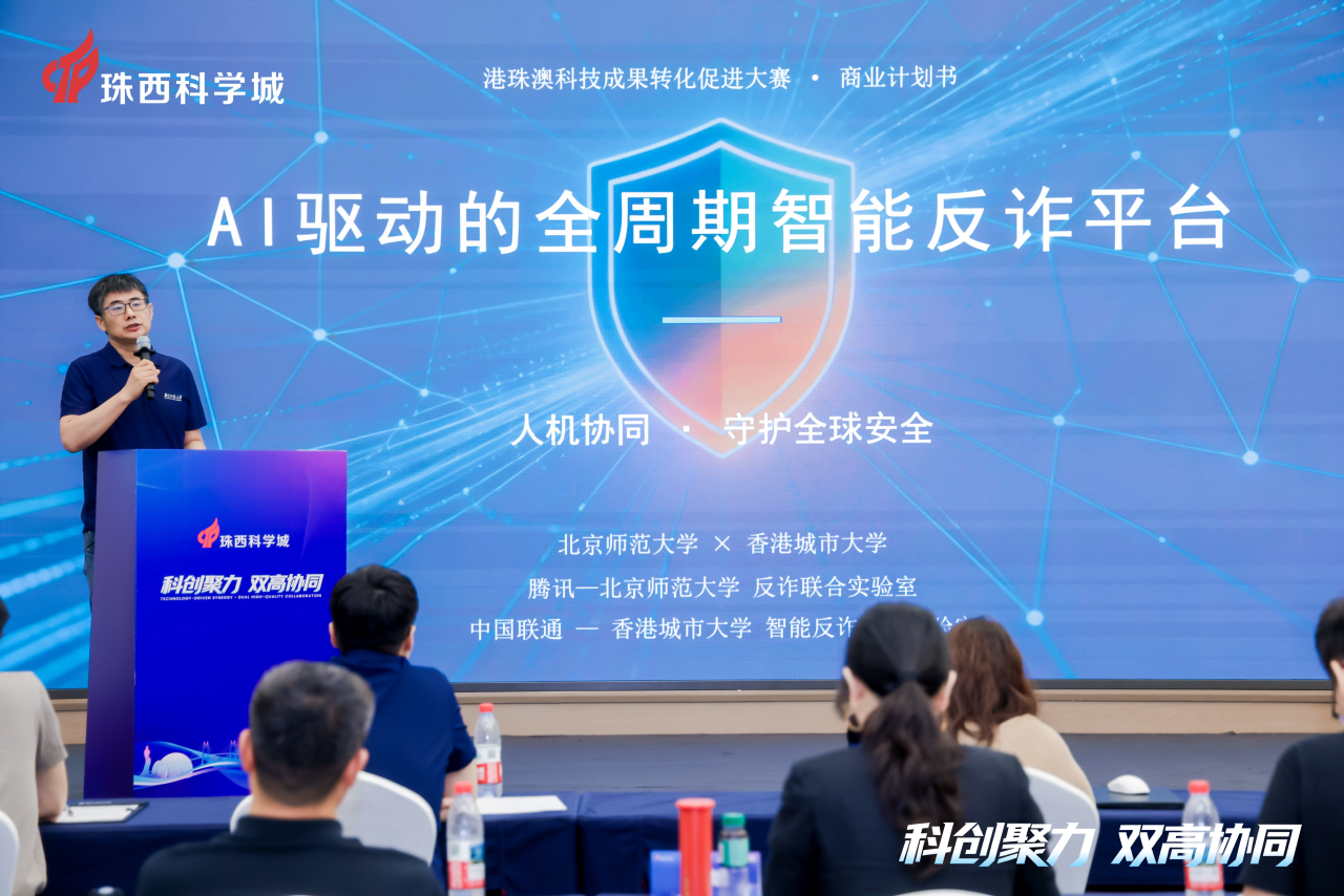 微信图片_2026-06-04_132550_323.png