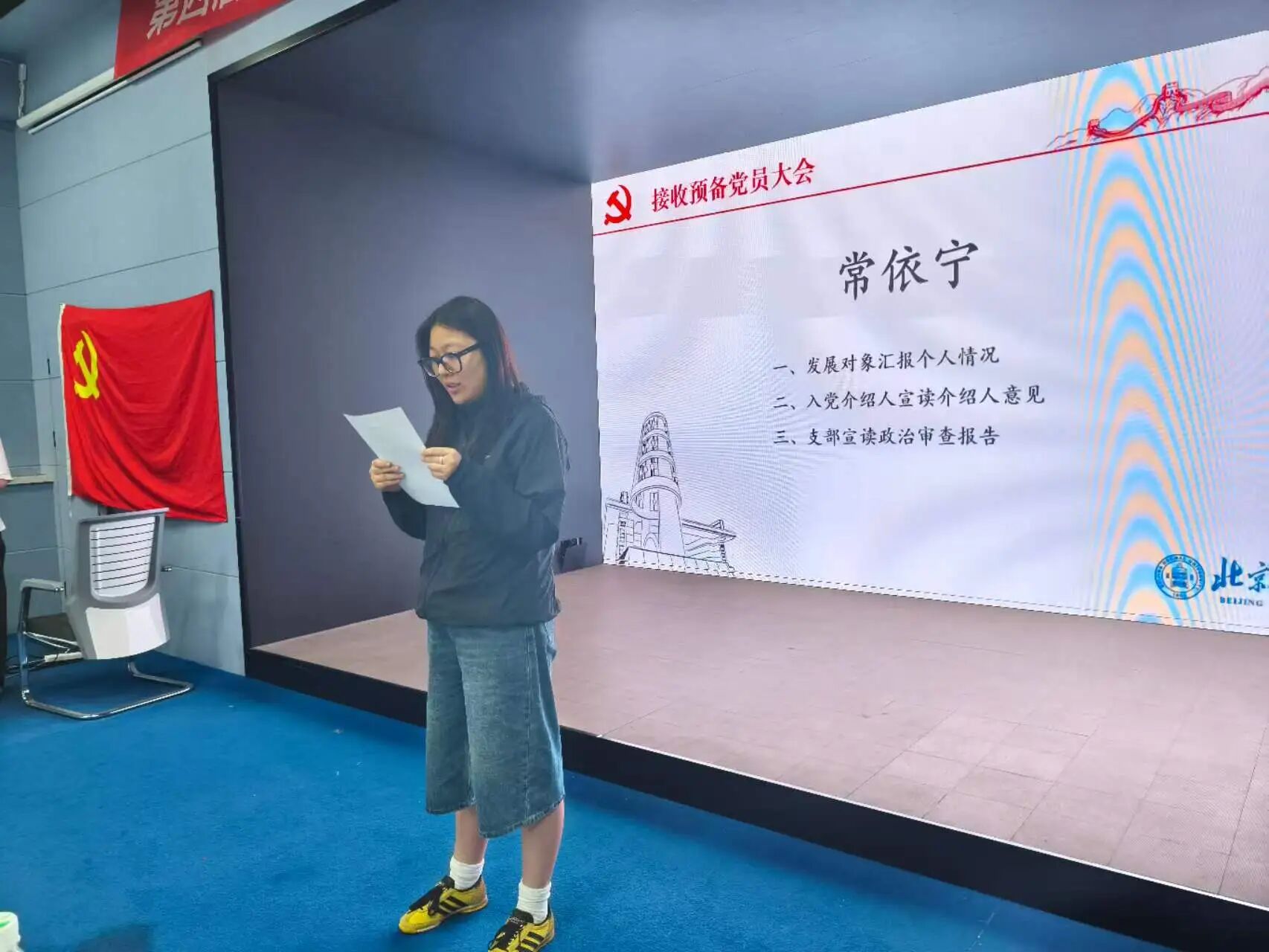 微信图片_2026-06-12_193225_457.jpg