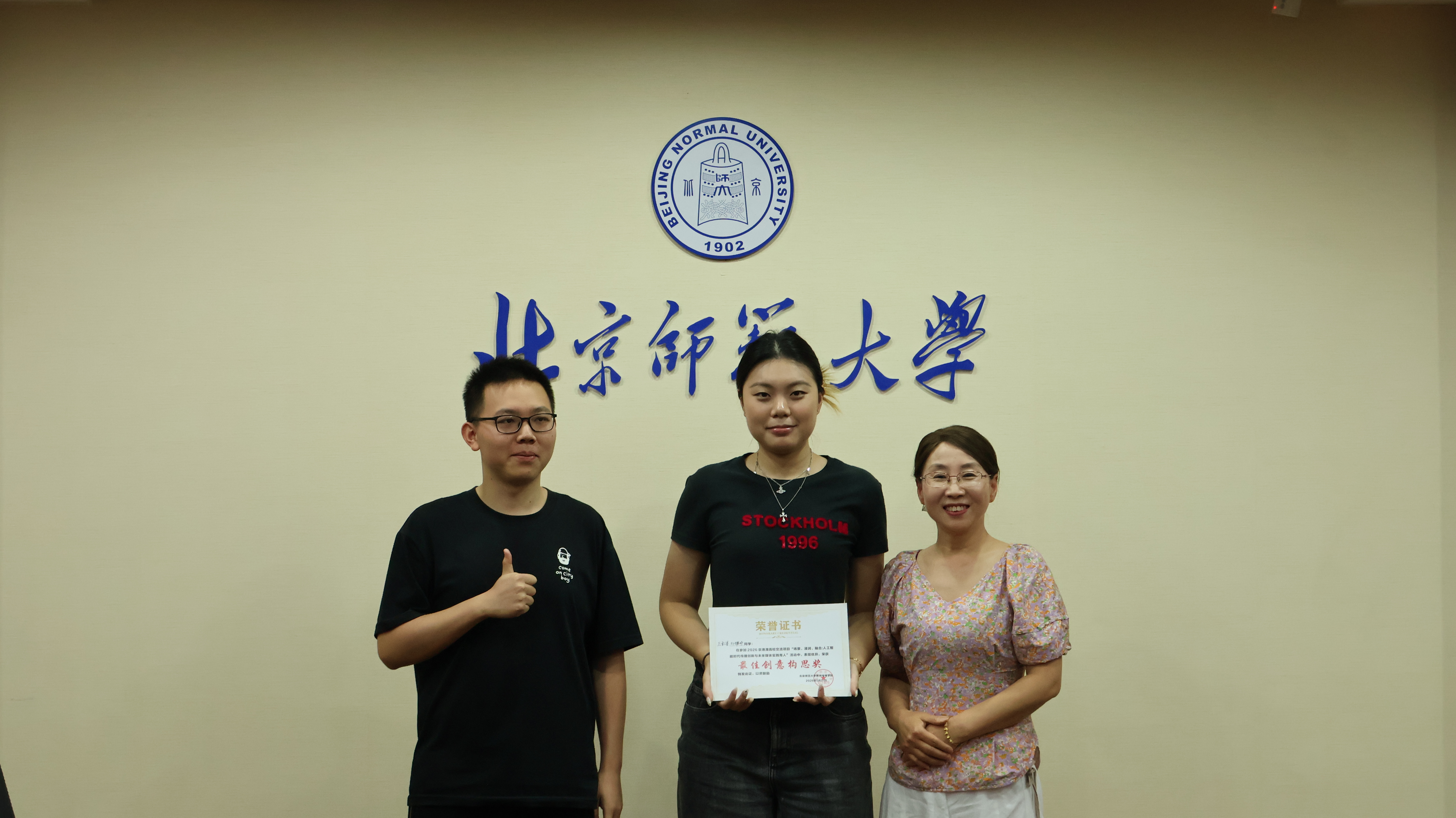 微信图片_2026-06-01_131128_792.jpg