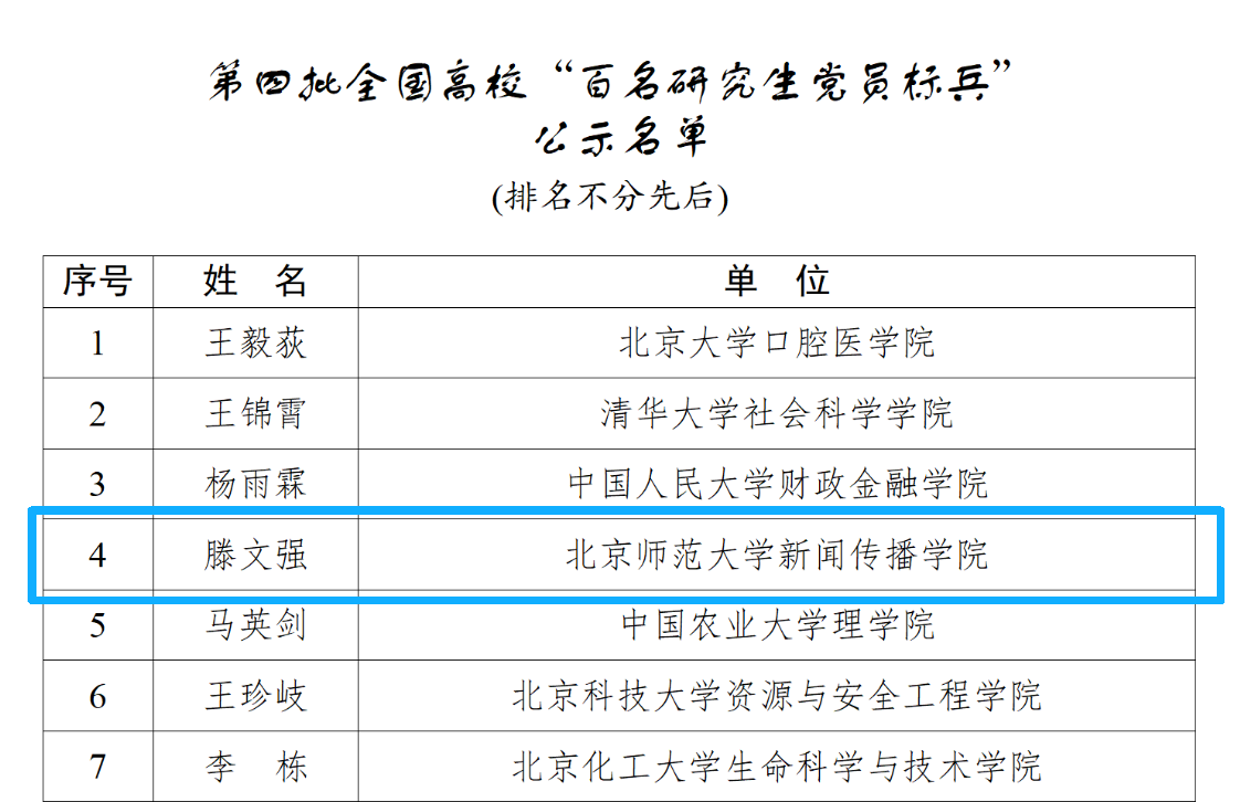 微信图片_2026-06-05_140459_033.png