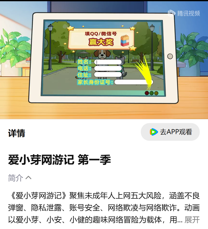 微信图片_2026-09-04_111240_179.png 微信图片_2026-09-04_111240_179.png